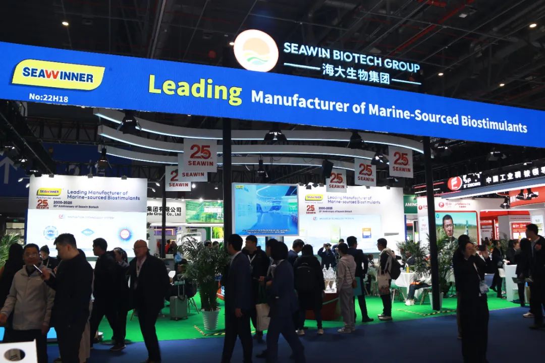 金牌贊助企業(yè)海大生物全新亮相上海CAC國際農(nóng)化展，以科技實力獻禮25周年