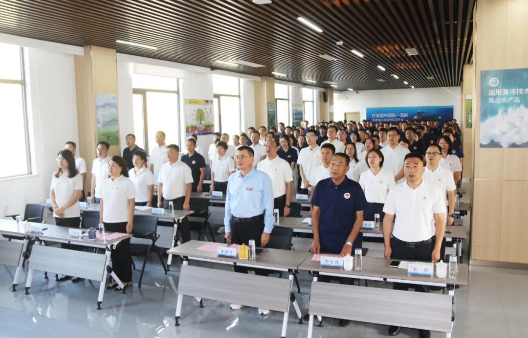 青島海大生物集團(tuán)成立二十五周年表彰大會隆重舉行