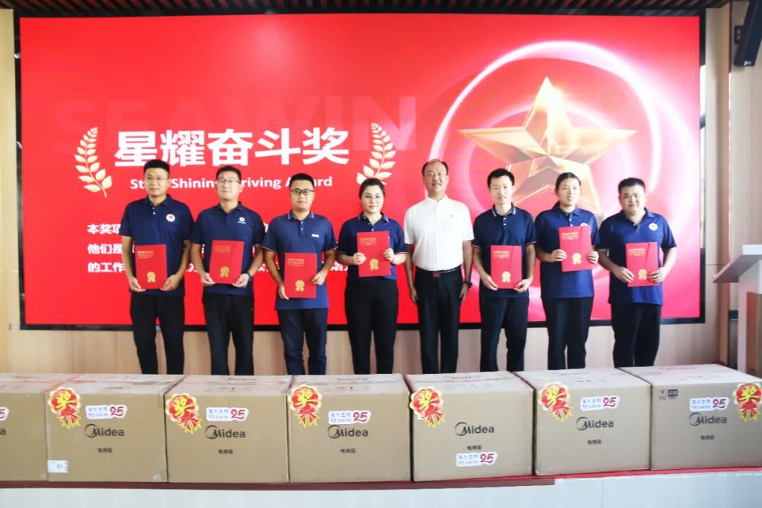 青島海大生物集團(tuán)成立二十五周年表彰大會隆重舉行