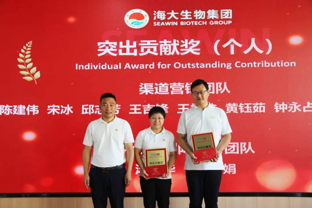 青島海大生物集團(tuán)成立二十五周年表彰大會隆重舉行